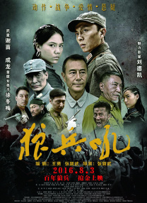 国产深夜在线